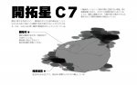 c-7.png